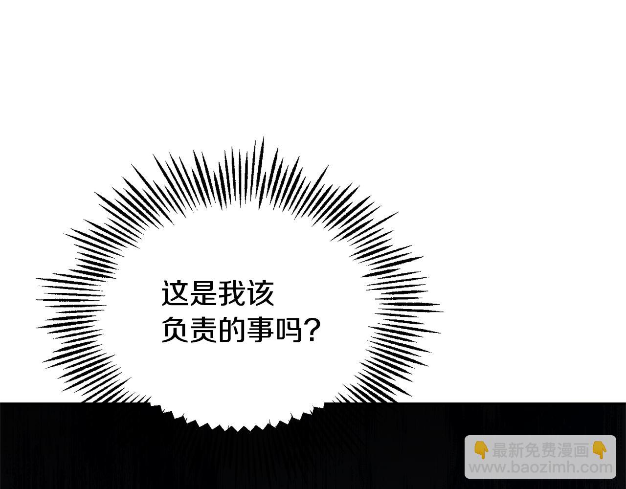 第96话 准备觉醒仪式80