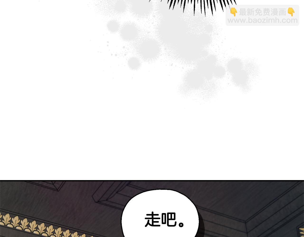 第96话 准备觉醒仪式83