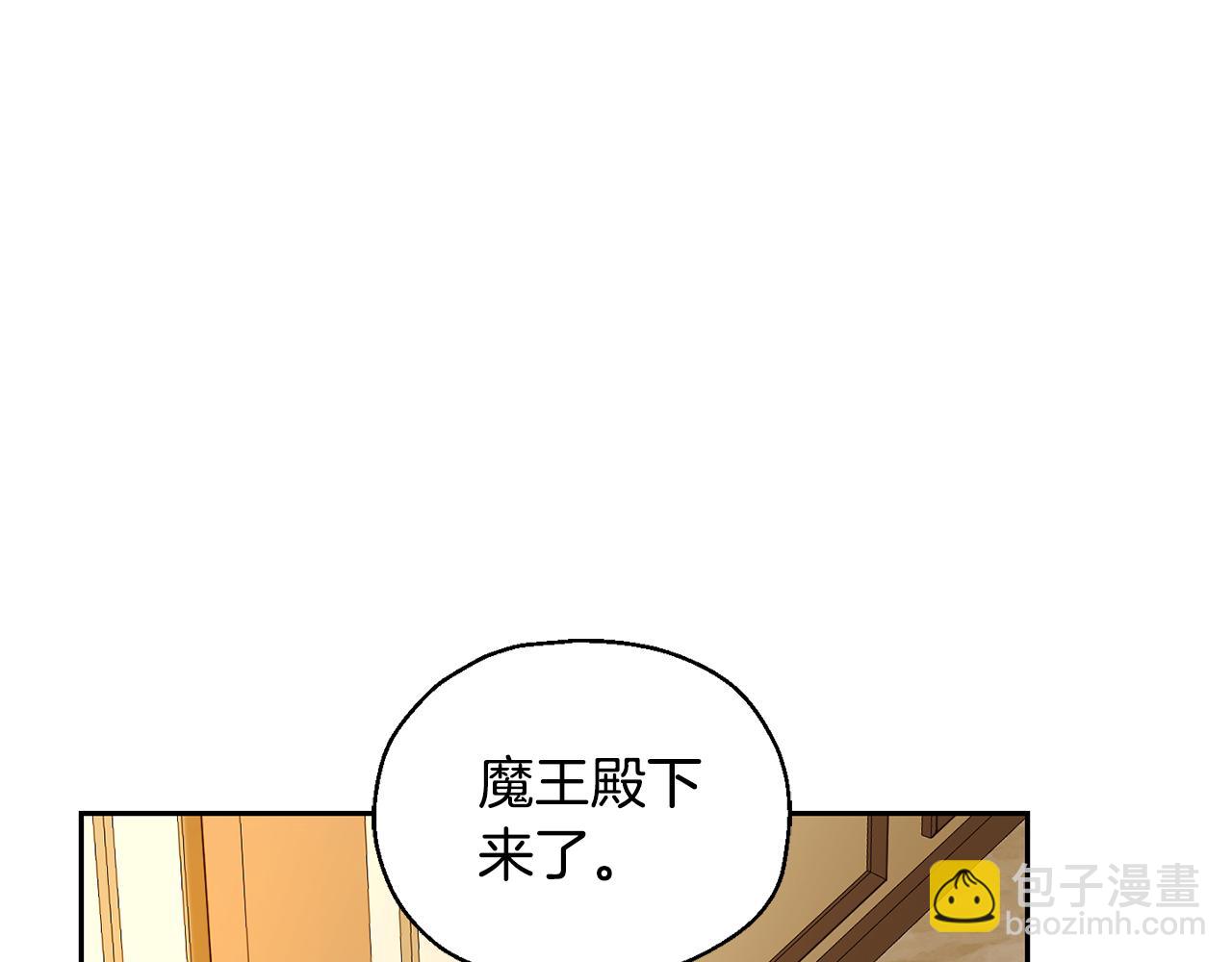 第96话 准备觉醒仪式93