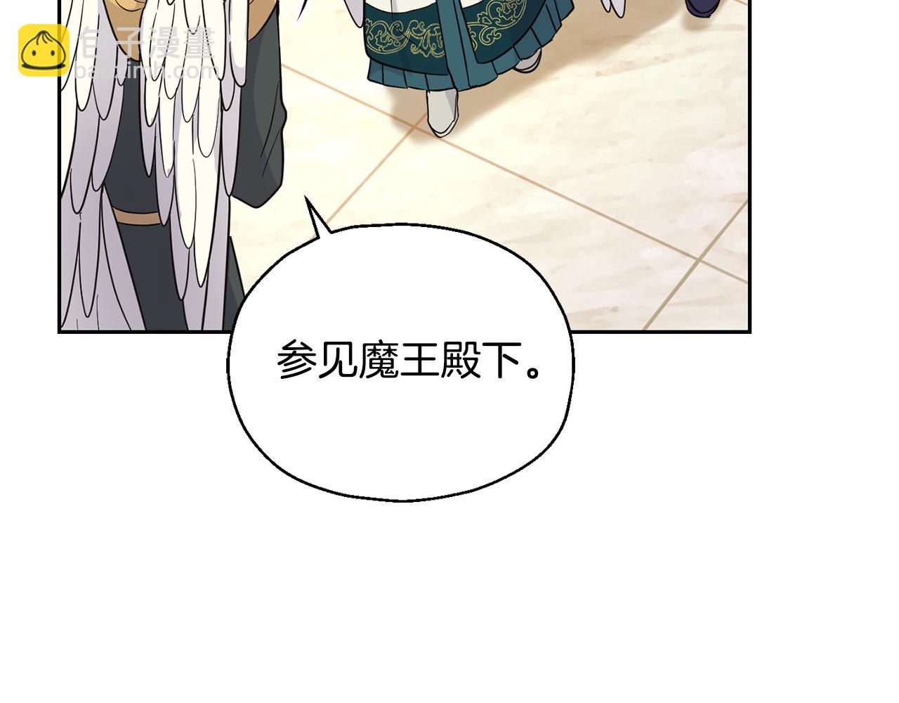 第96话 准备觉醒仪式95