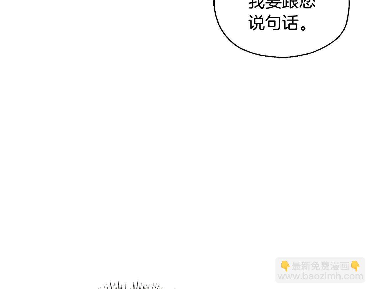第96话 准备觉醒仪式98