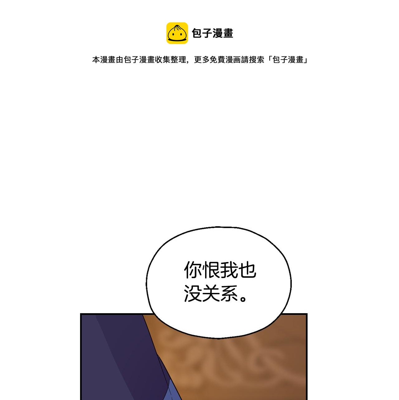 第97话 不能坐以待毙0