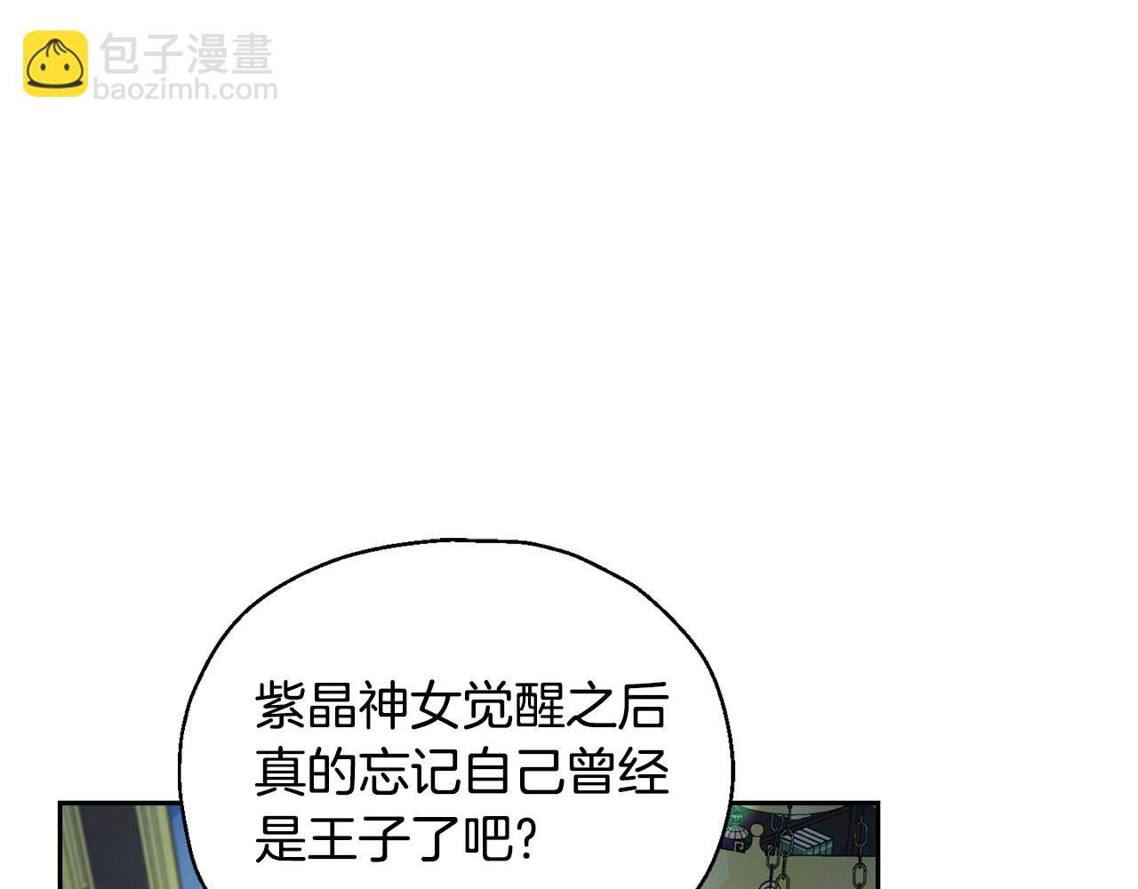 第97话 不能坐以待毙101
