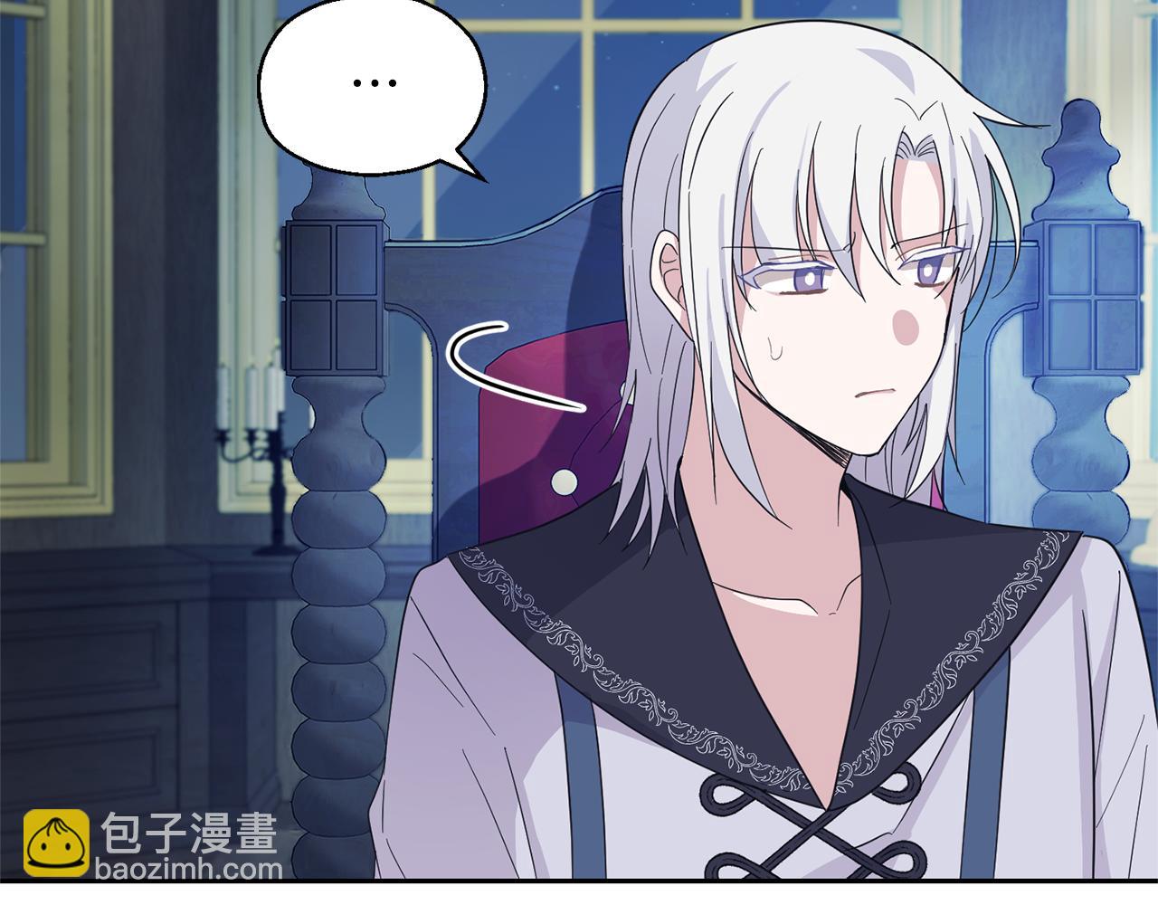 第97话 不能坐以待毙104