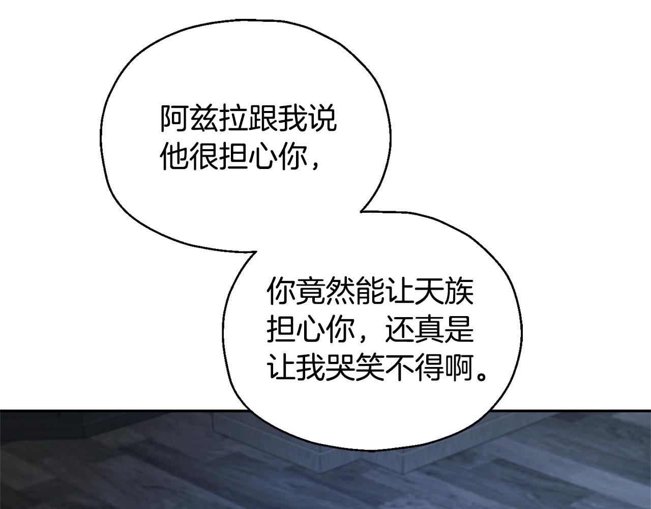 第97话 不能坐以待毙108