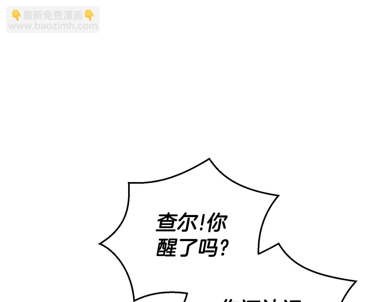第97话 不能坐以待毙11