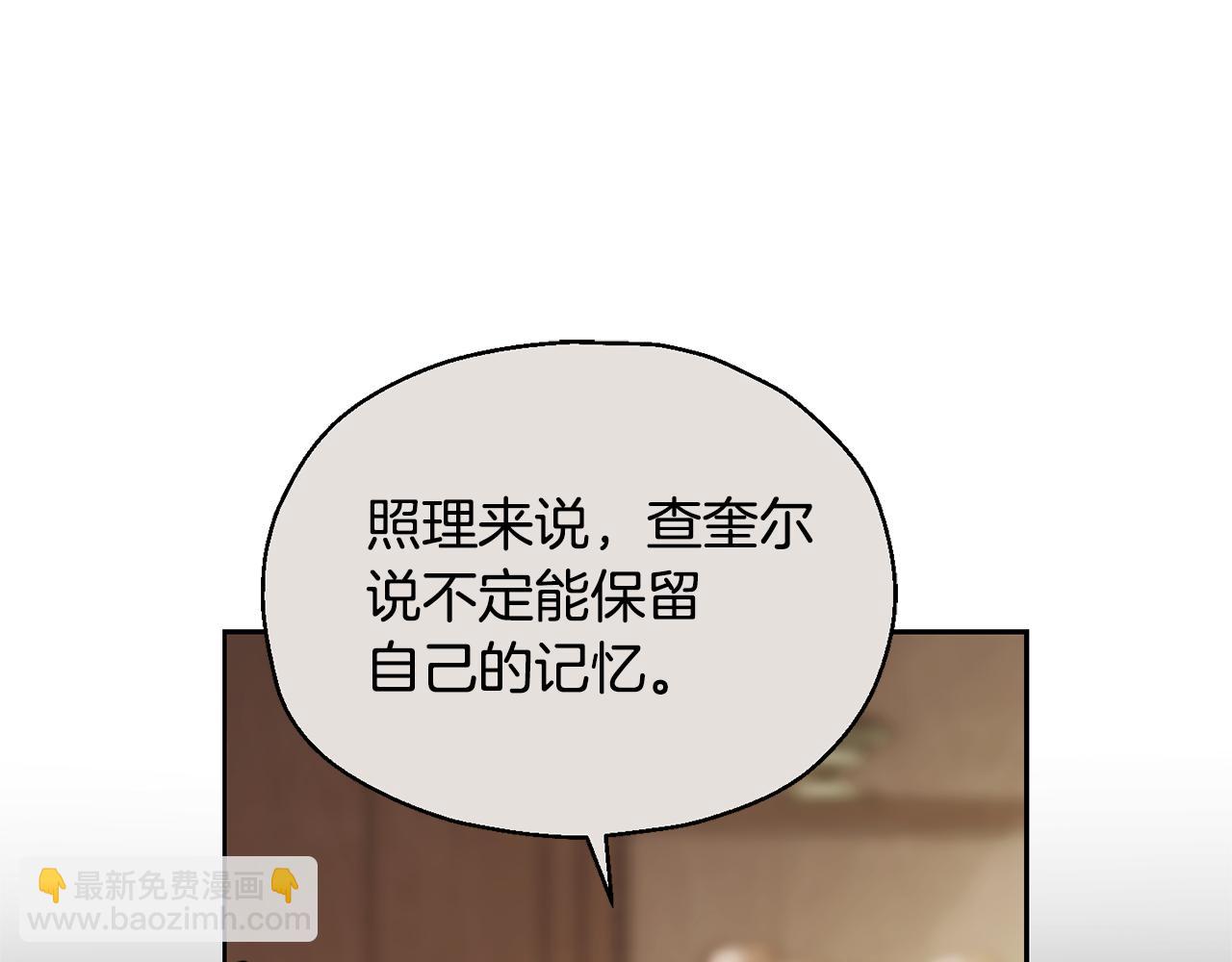 第97话 不能坐以待毙113