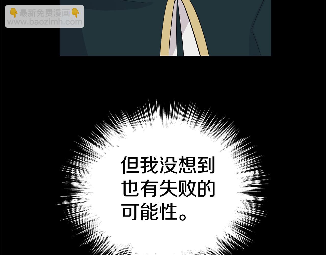 第97话 不能坐以待毙115