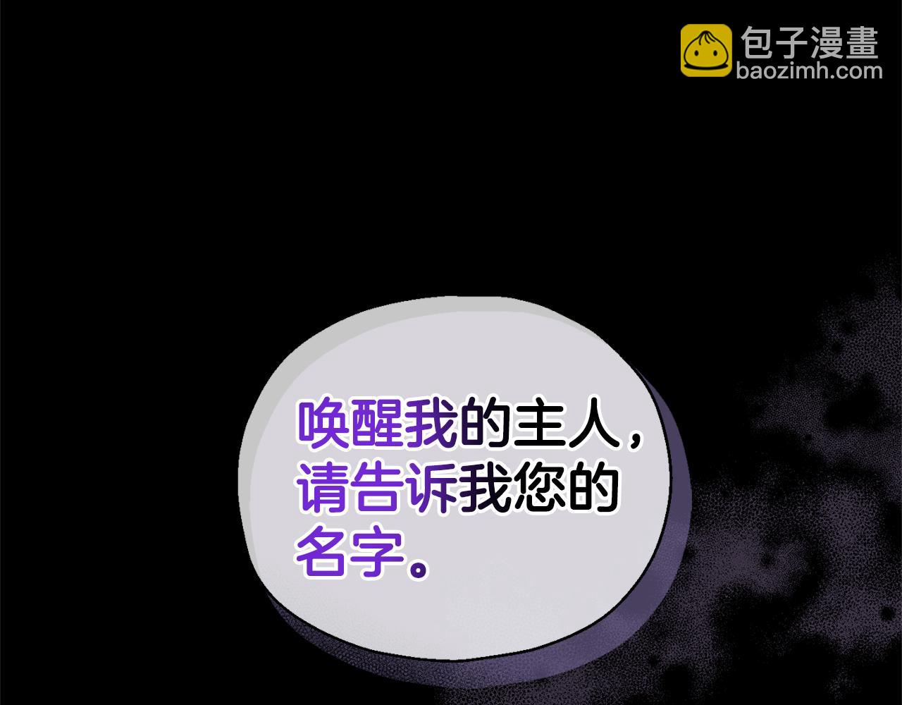 第97话 不能坐以待毙123