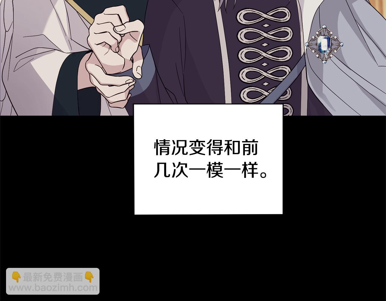 第97话 不能坐以待毙128