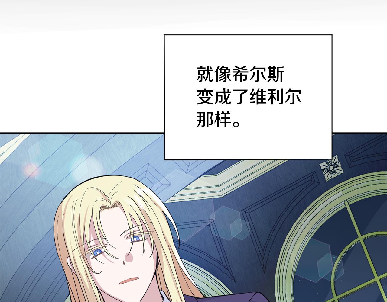 第97话 不能坐以待毙130