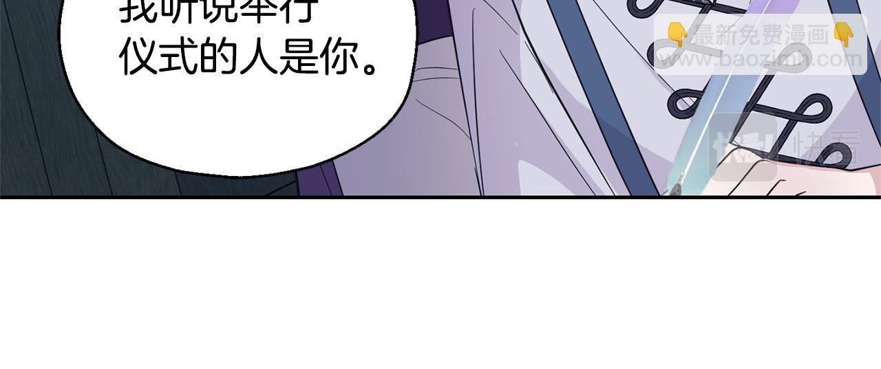 第97话 不能坐以待毙132