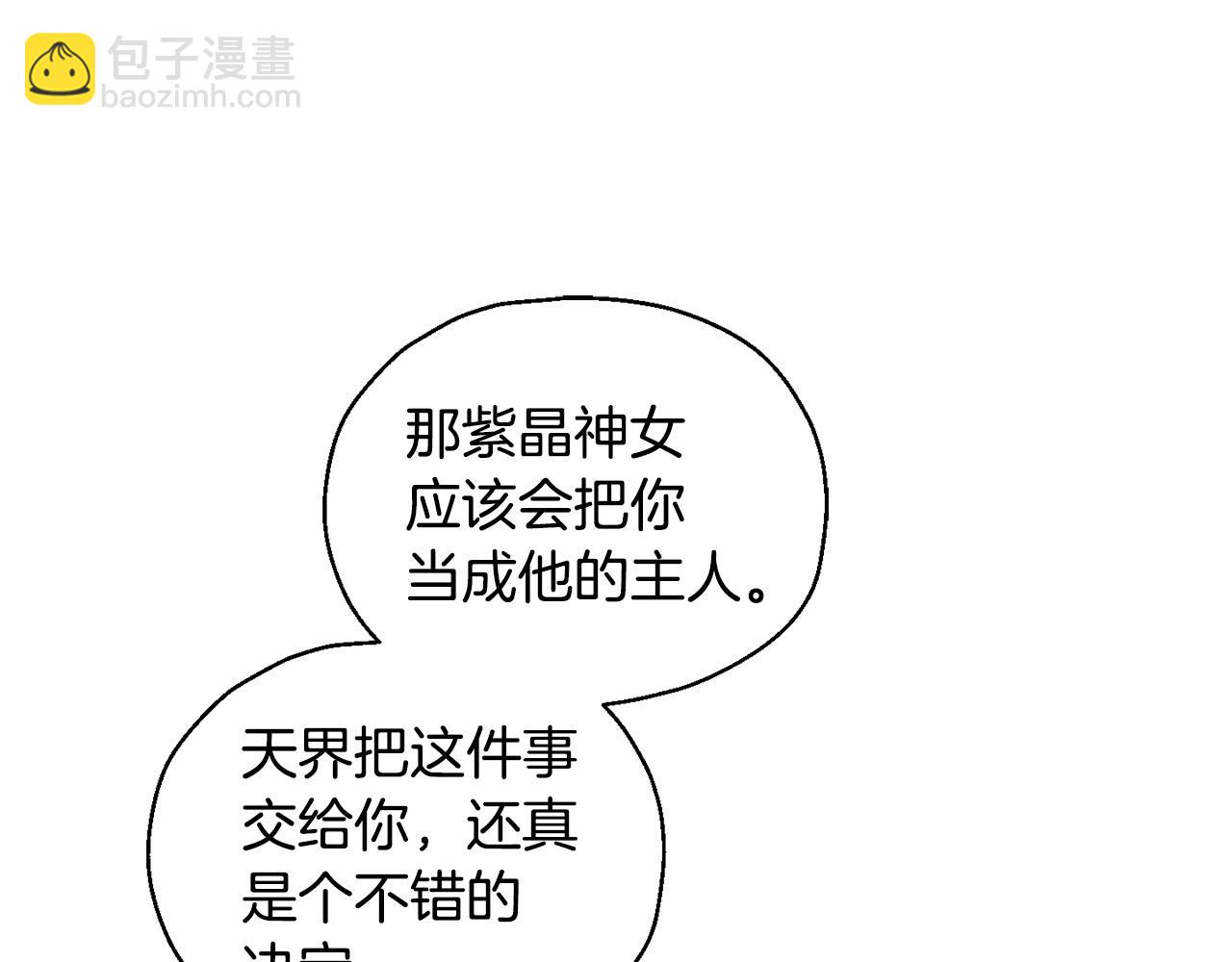 第97话 不能坐以待毙133