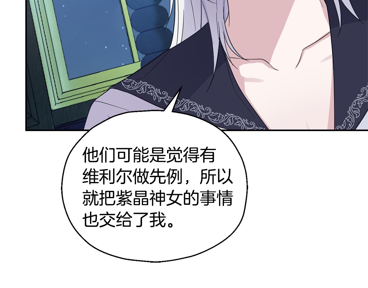第97话 不能坐以待毙135