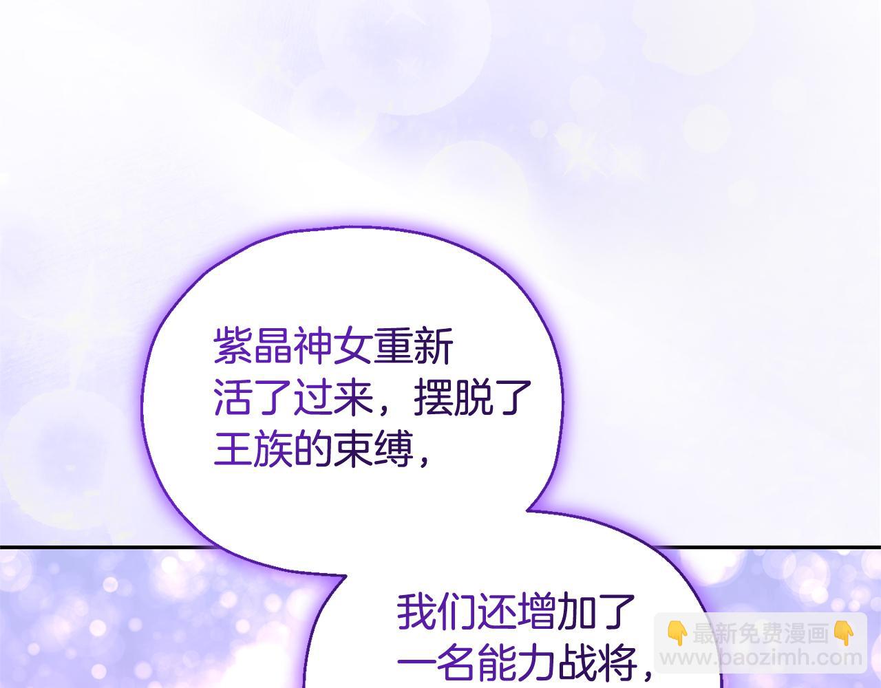 第97话 不能坐以待毙139