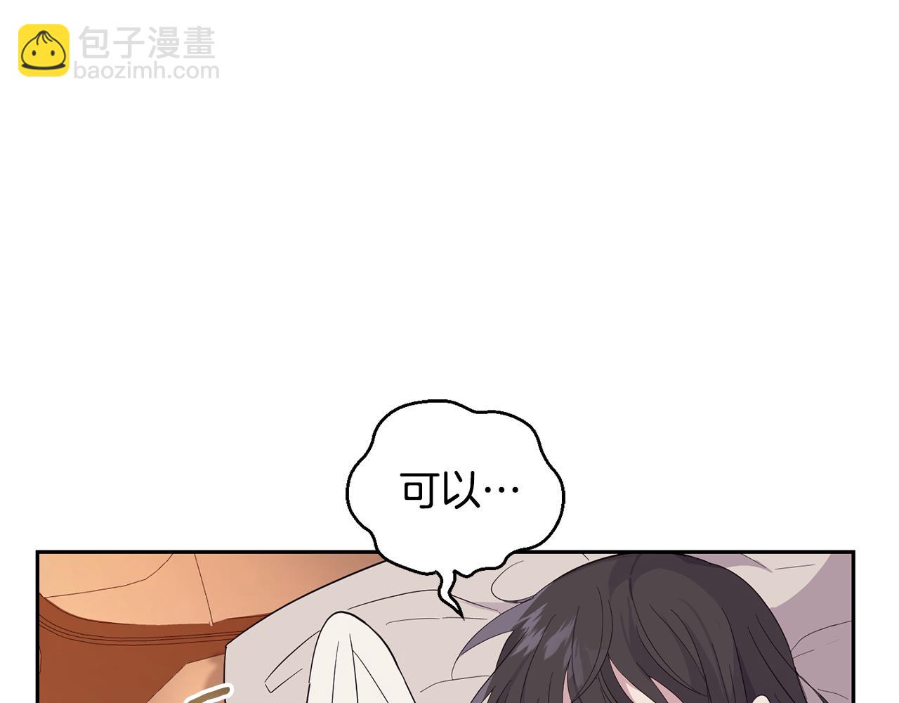 第97话 不能坐以待毙14