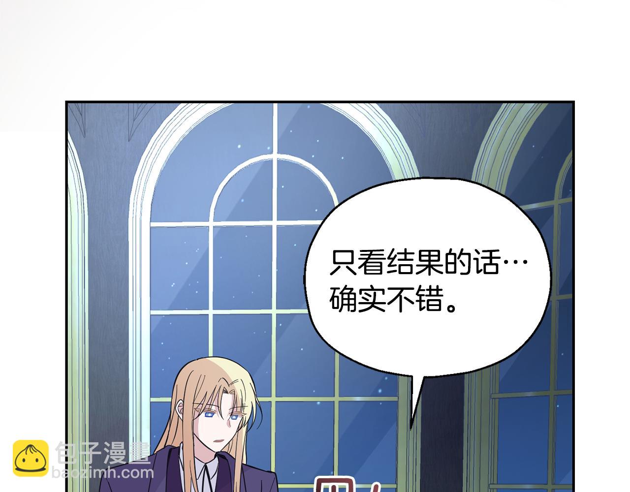 第97话 不能坐以待毙144