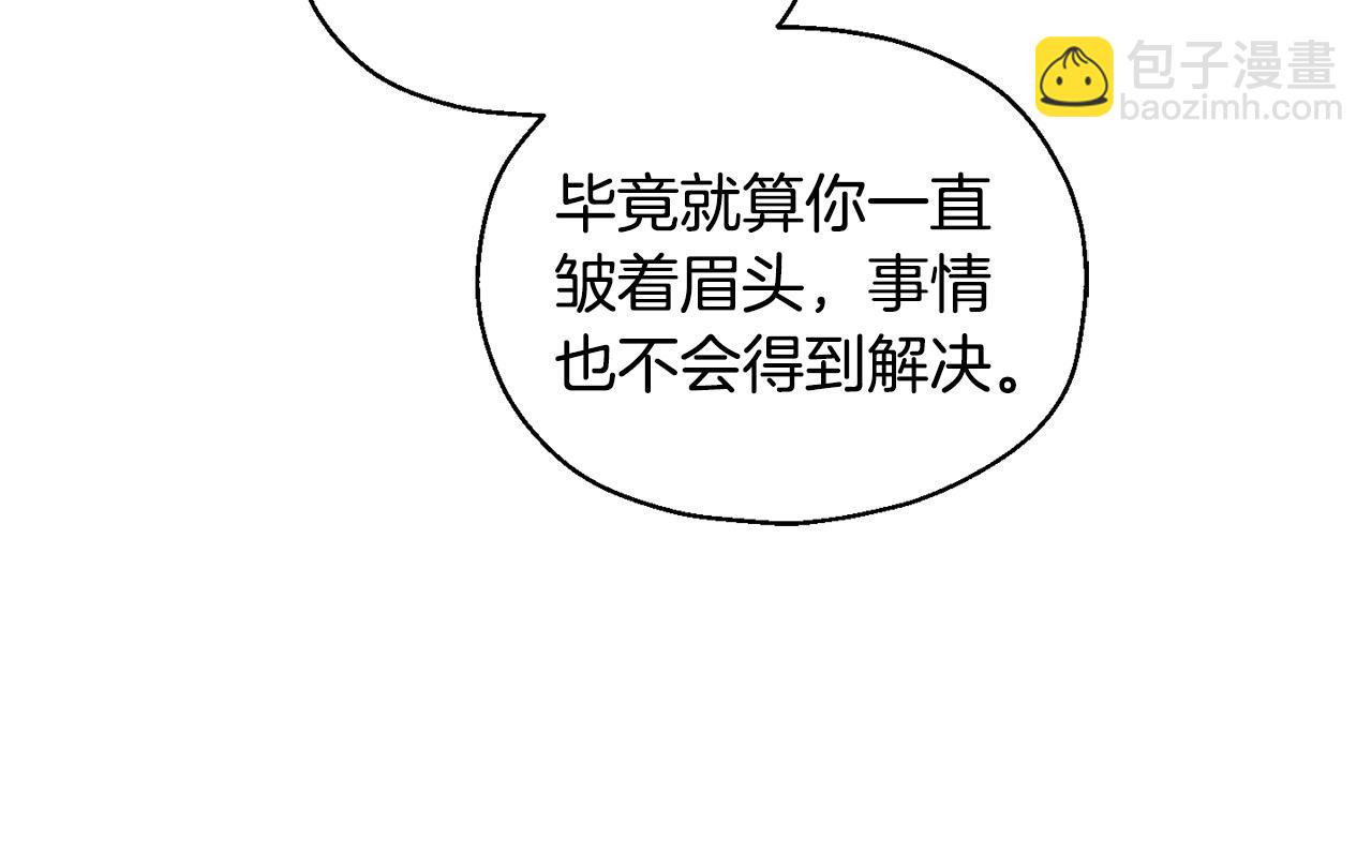 第97话 不能坐以待毙146