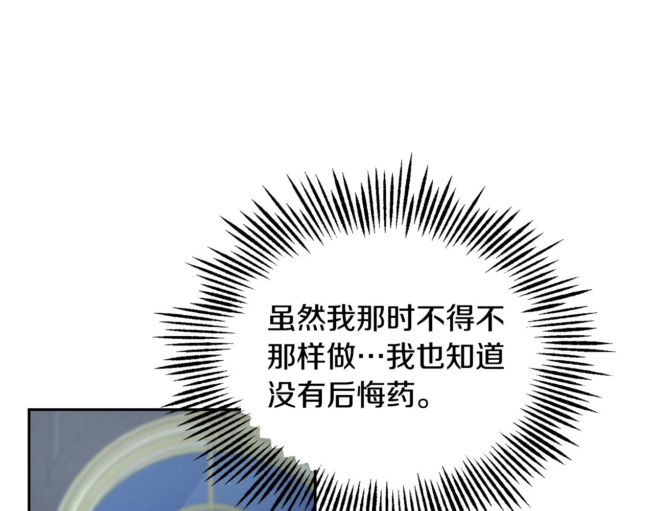 第97话 不能坐以待毙147