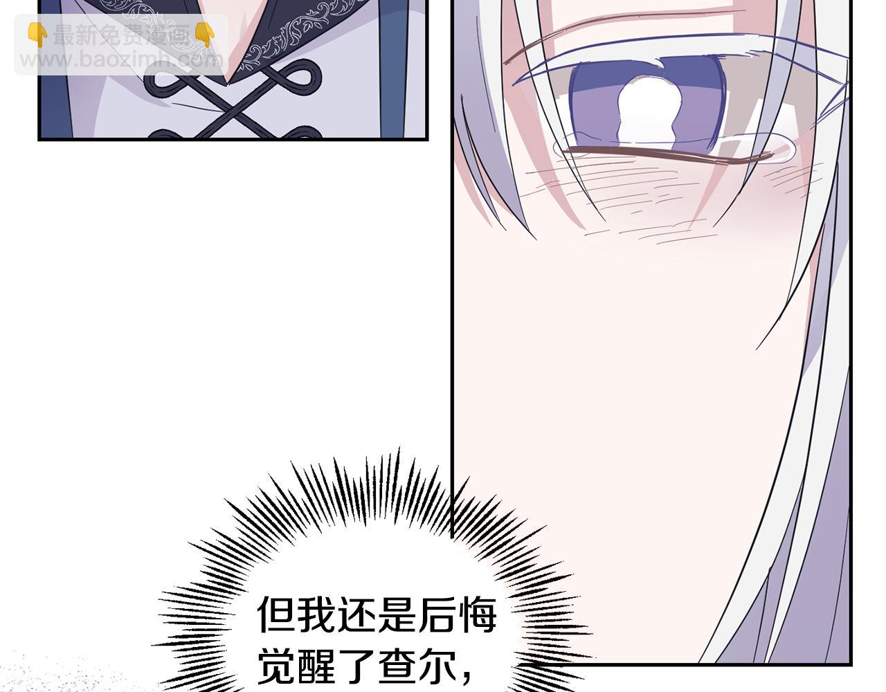 第97话 不能坐以待毙149