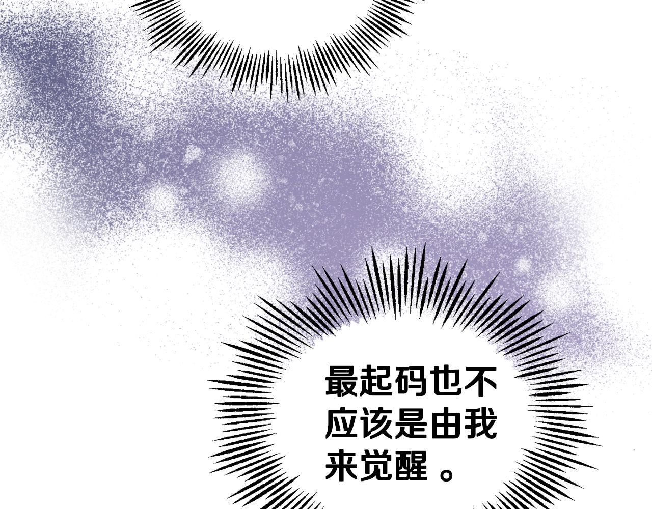 第97话 不能坐以待毙150