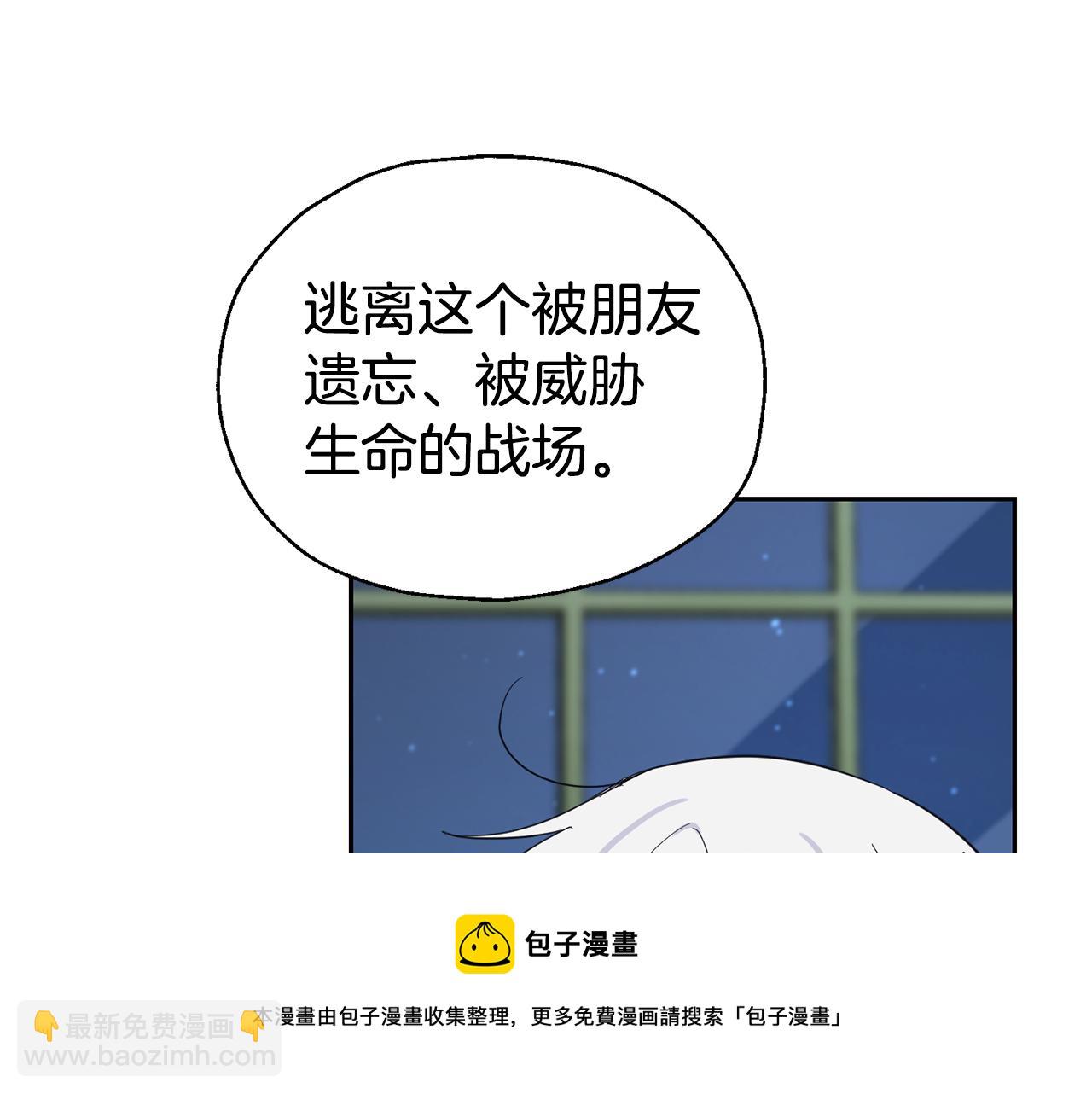 第97话 不能坐以待毙157