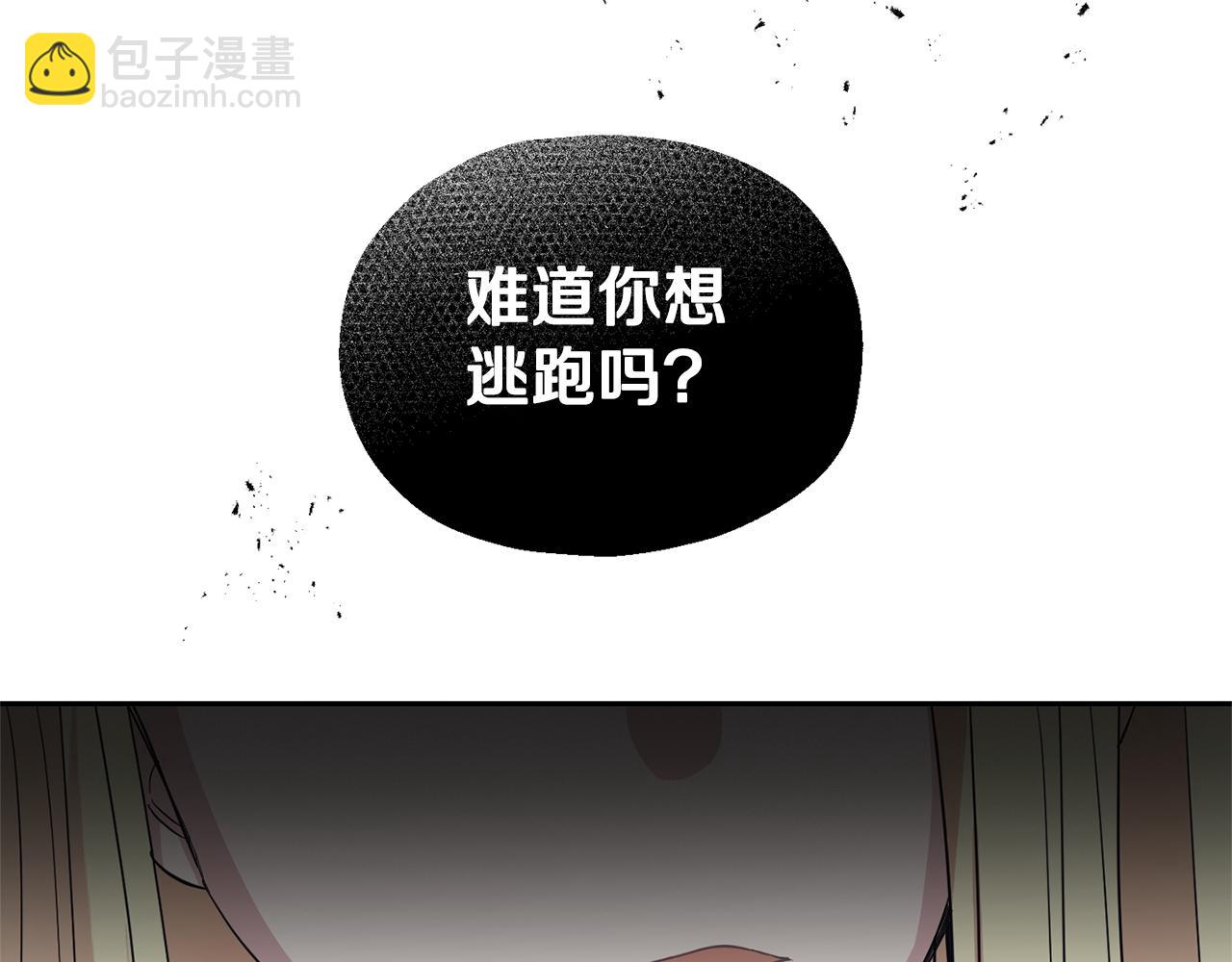 第97话 不能坐以待毙159