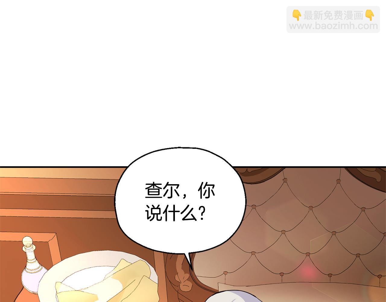 第97话 不能坐以待毙16