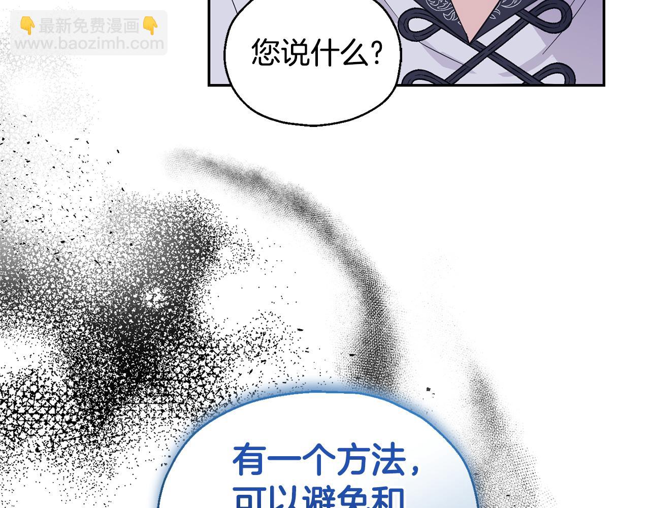 第97话 不能坐以待毙163