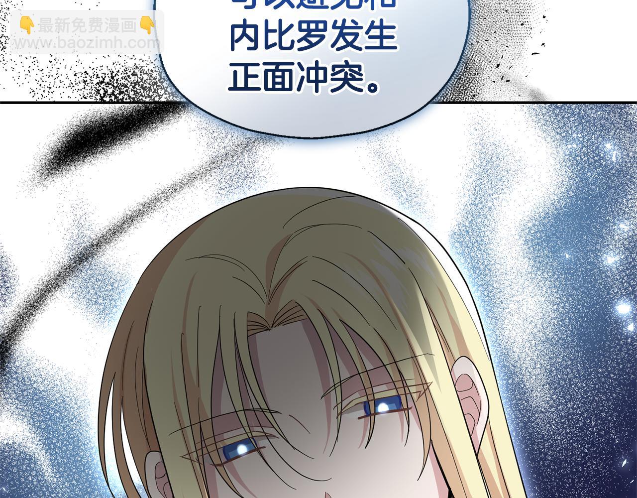 第97话 不能坐以待毙164