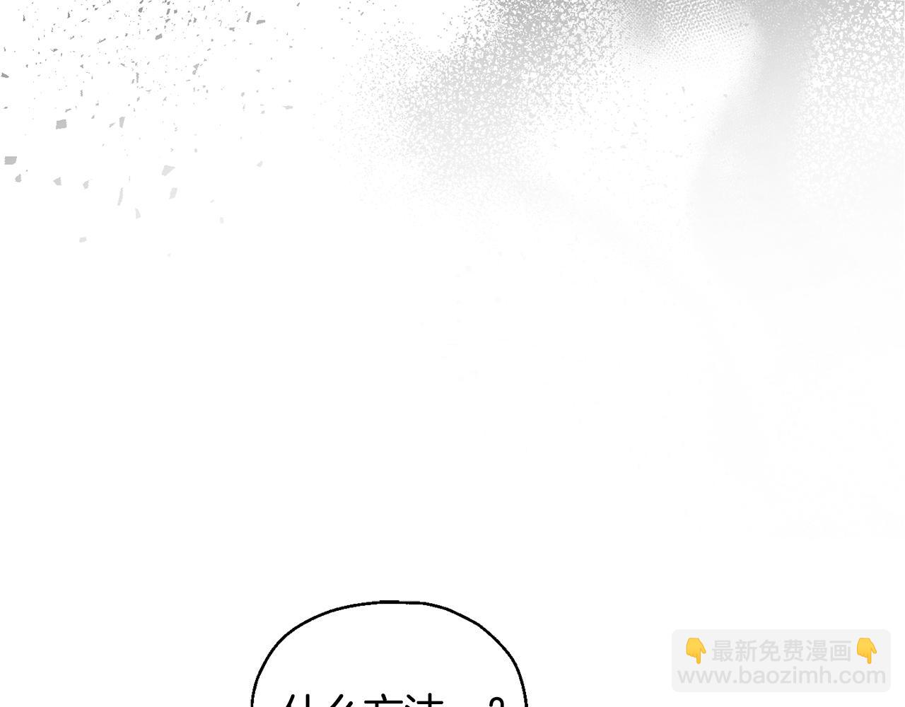 第97话 不能坐以待毙166