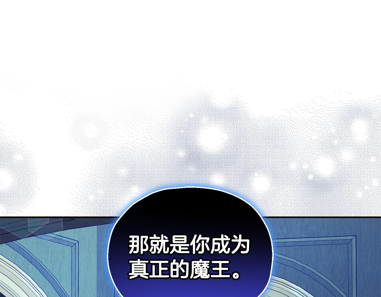 第97话 不能坐以待毙169
