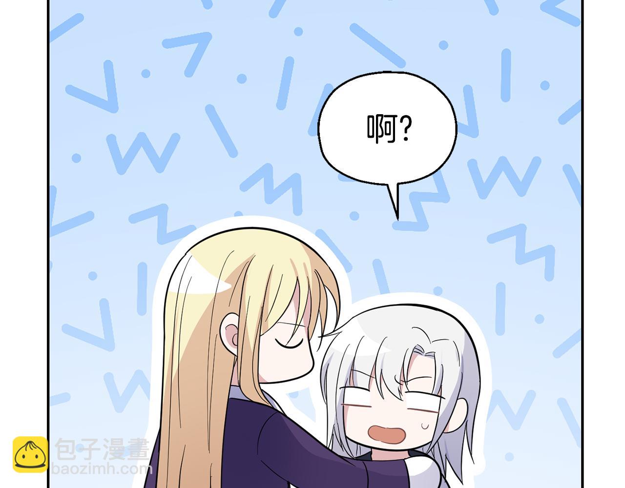 第97话 不能坐以待毙173