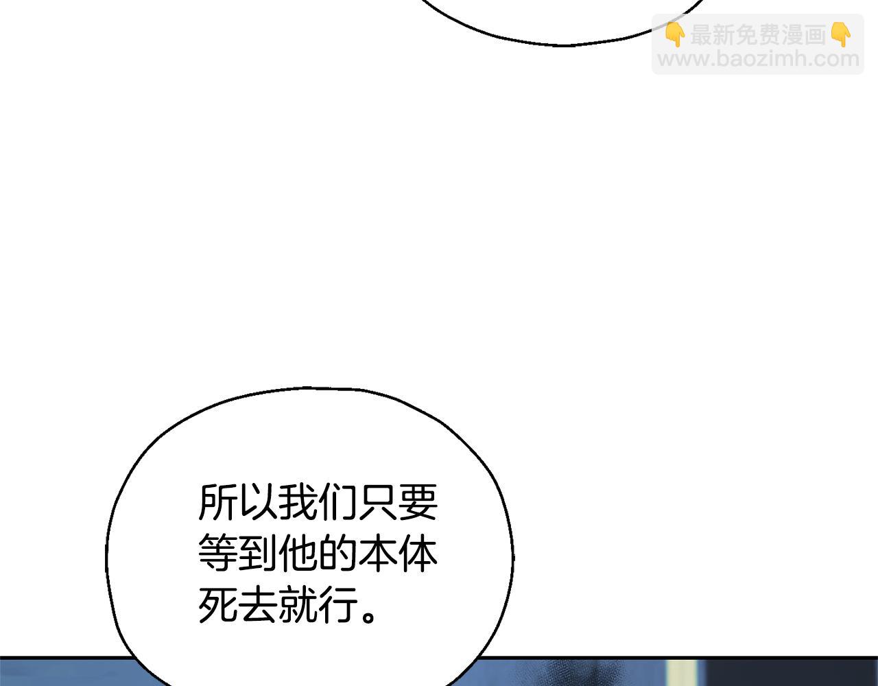 第97话 不能坐以待毙175