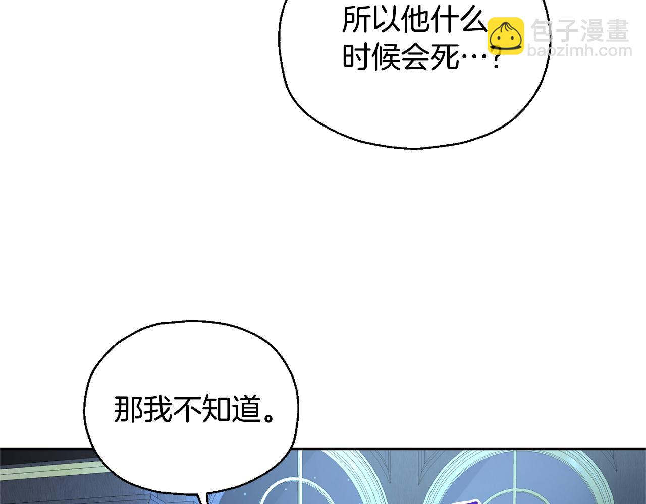 第97话 不能坐以待毙178