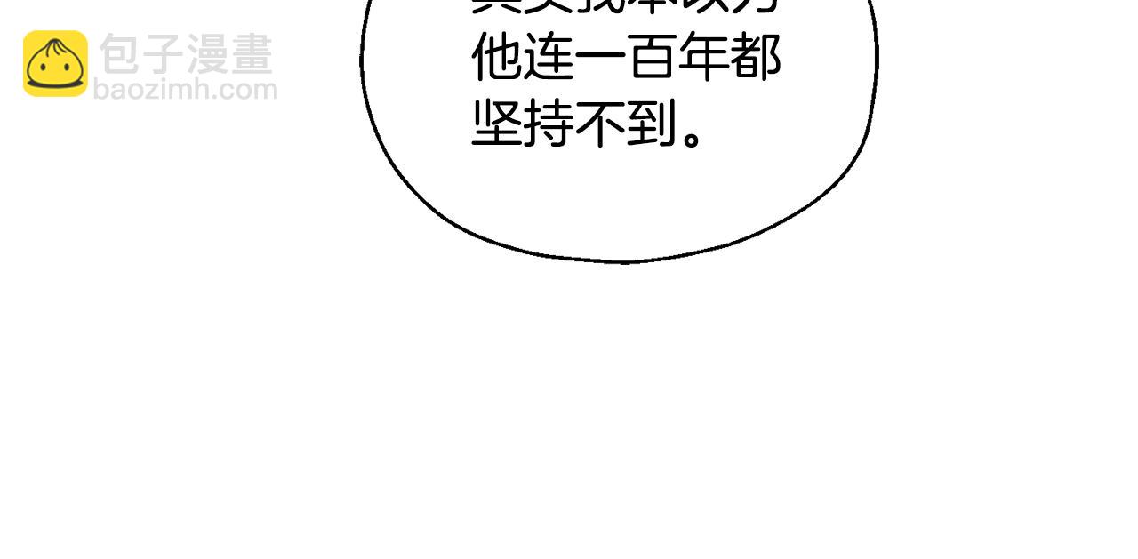 第97话 不能坐以待毙180
