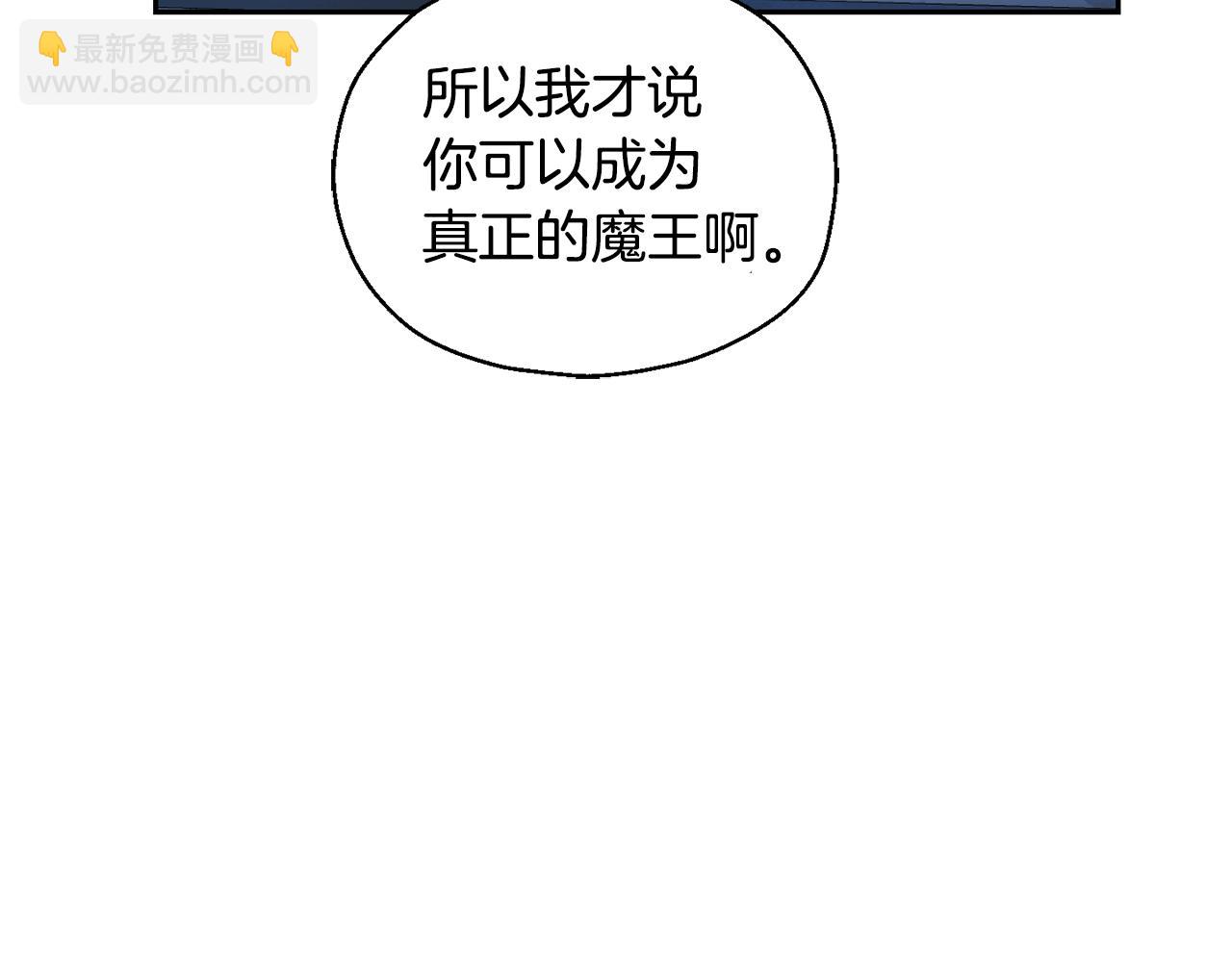 第97话 不能坐以待毙183