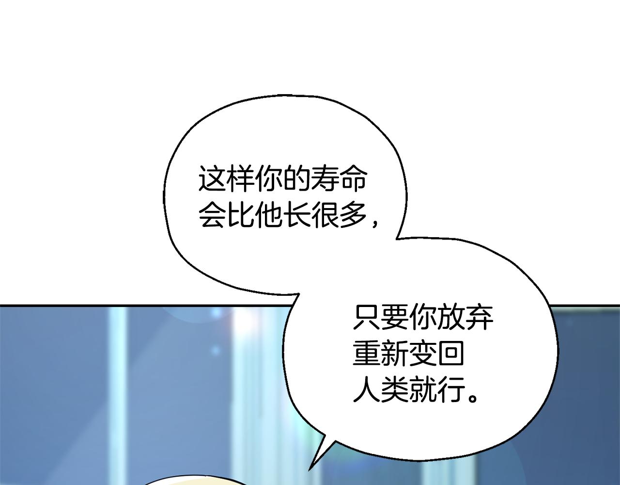 第97话 不能坐以待毙184