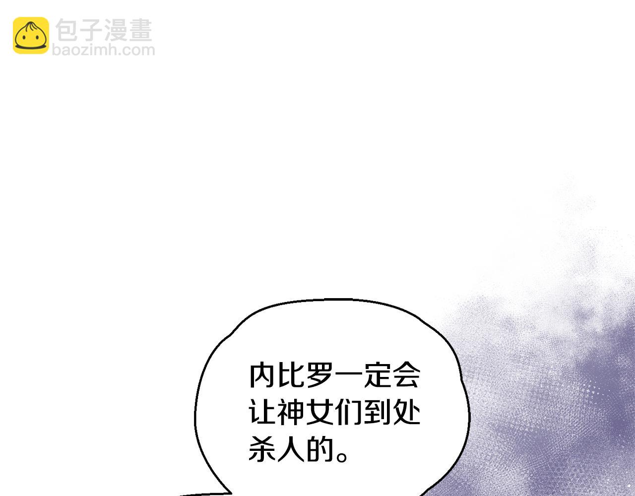第97话 不能坐以待毙192
