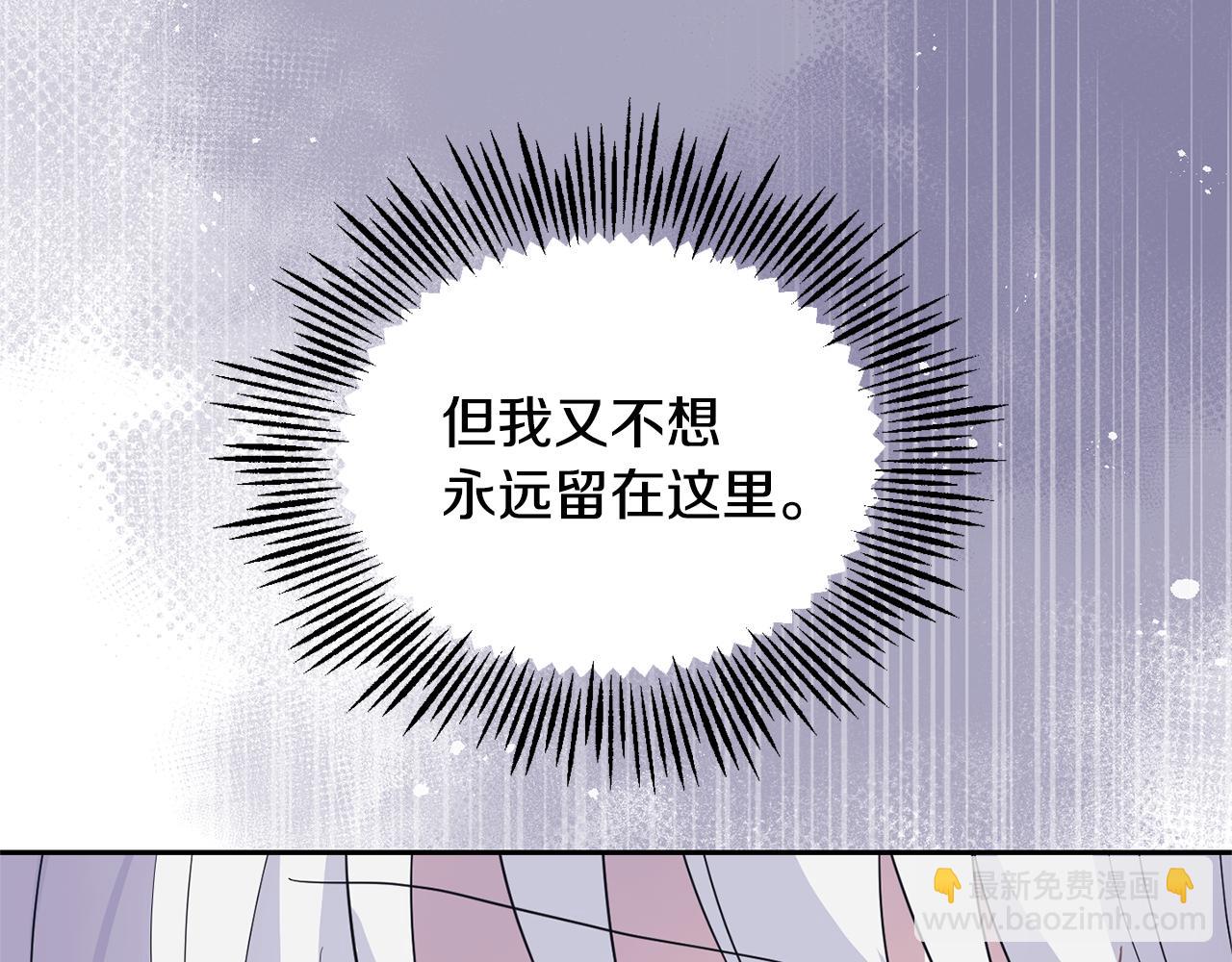 第97话 不能坐以待毙195
