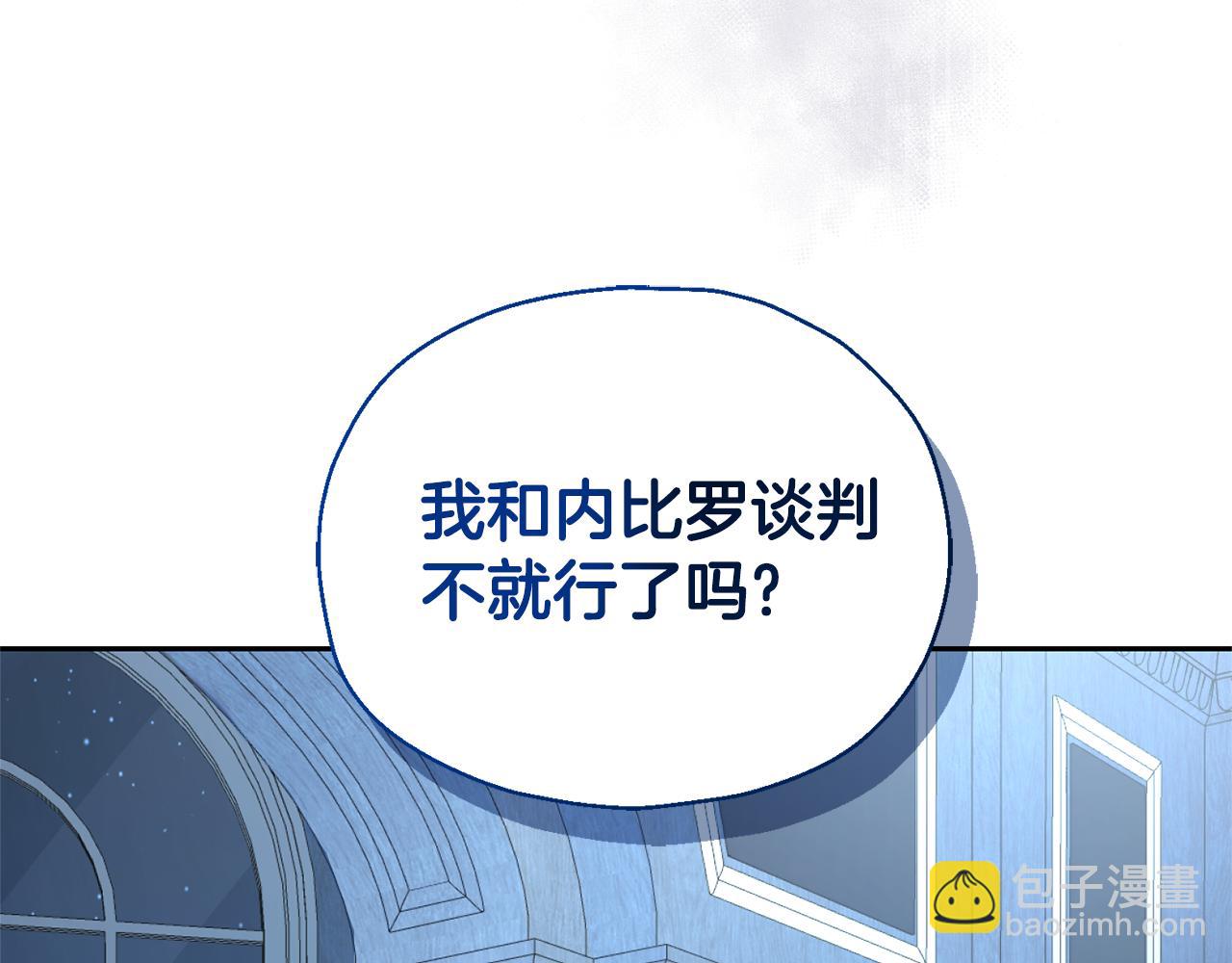 第97话 不能坐以待毙197