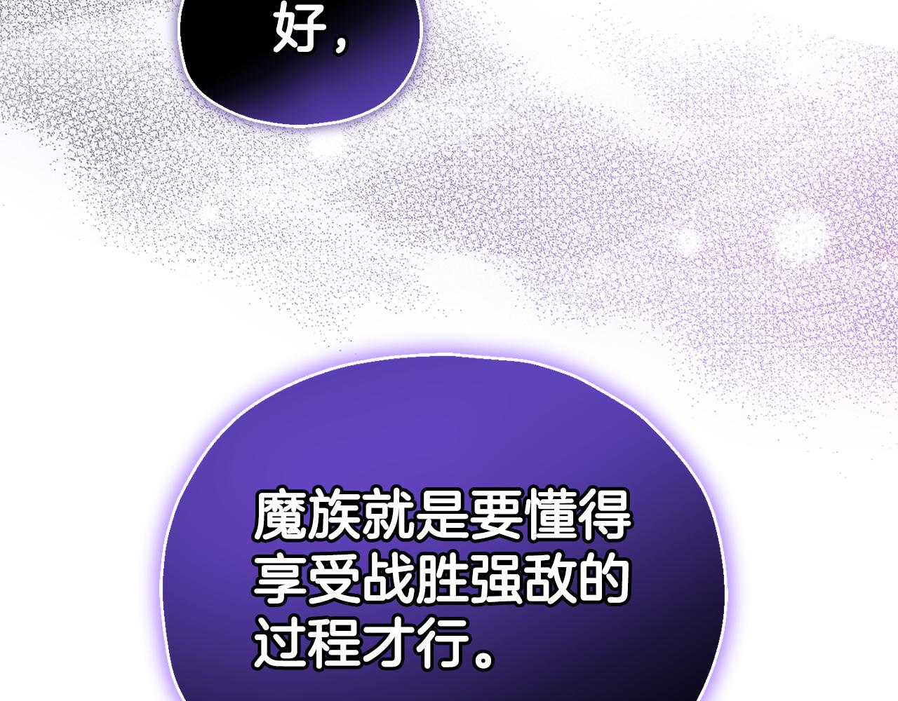 第97话 不能坐以待毙205