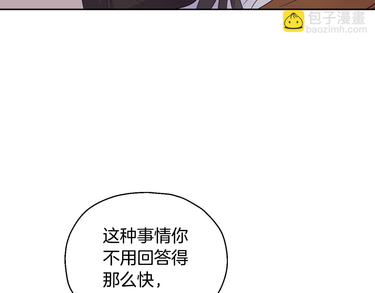 第97话 不能坐以待毙27
