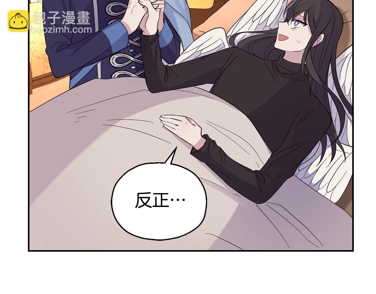 第97话 不能坐以待毙34