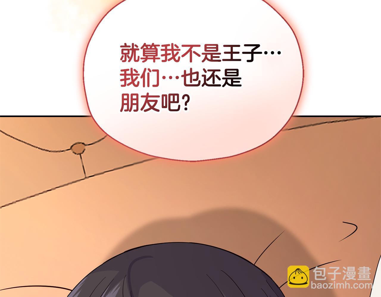 第97话 不能坐以待毙39
