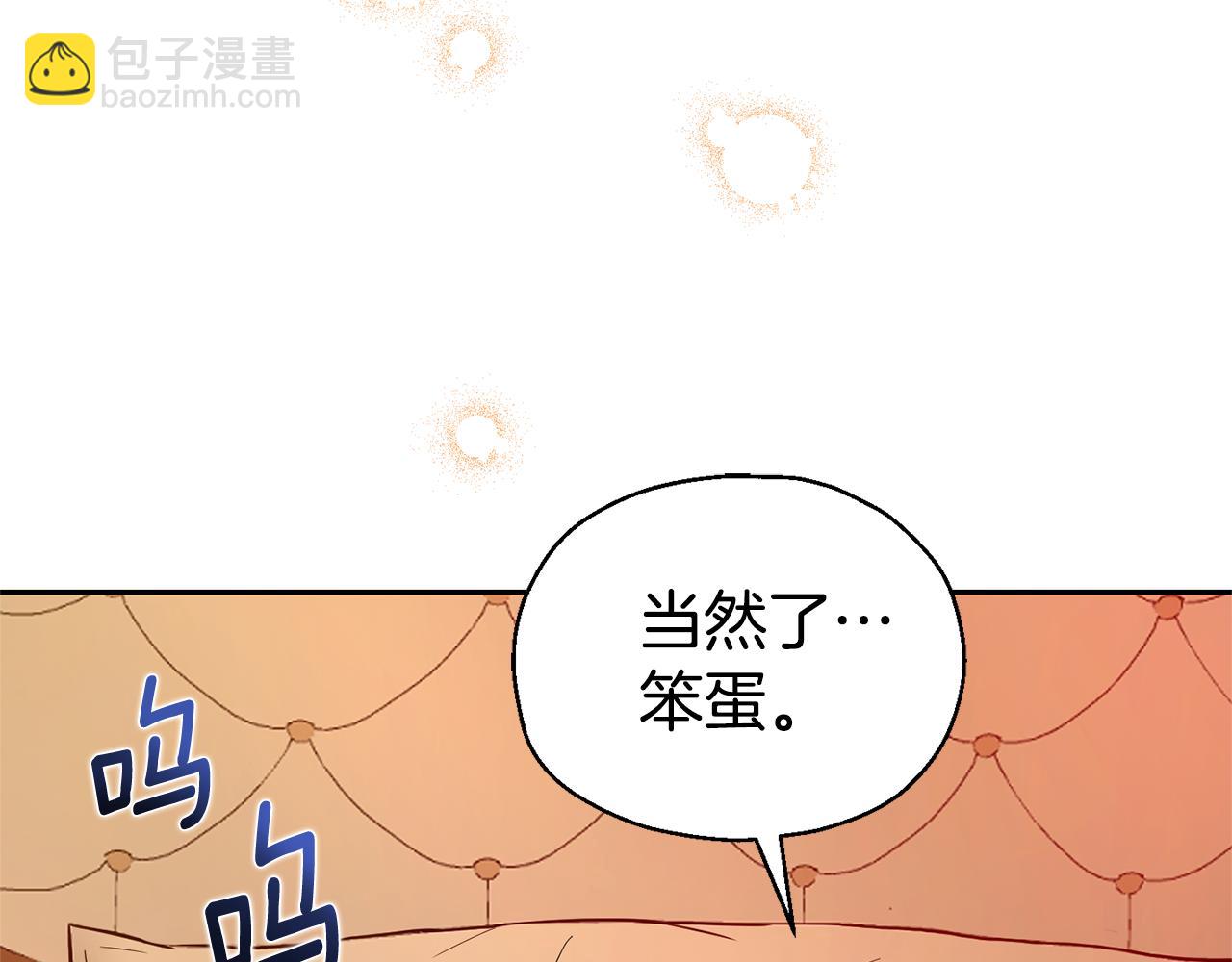 第97话 不能坐以待毙45