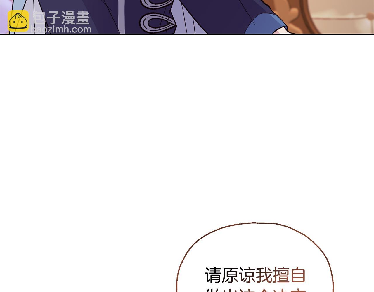 第97话 不能坐以待毙5