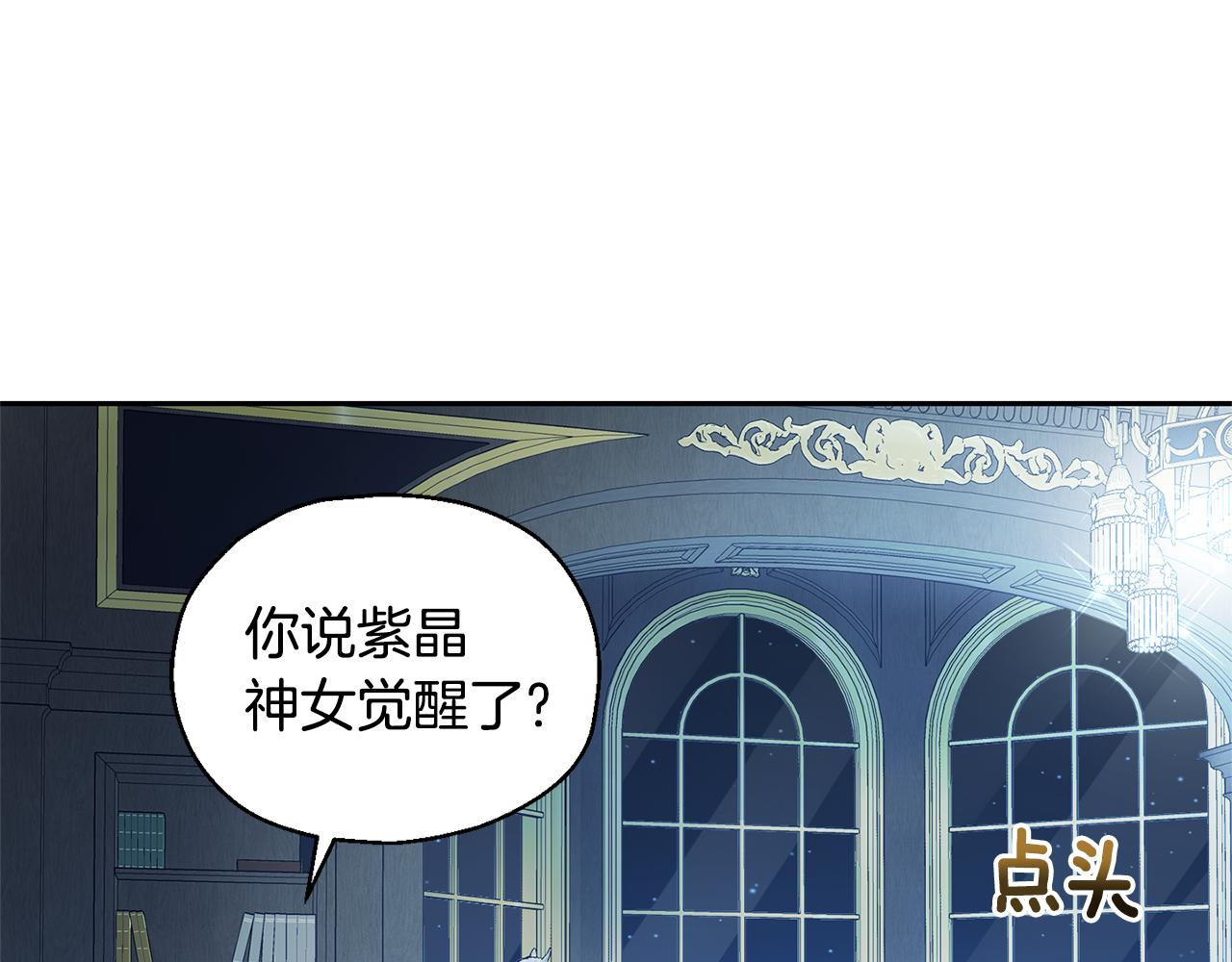 第97话 不能坐以待毙59