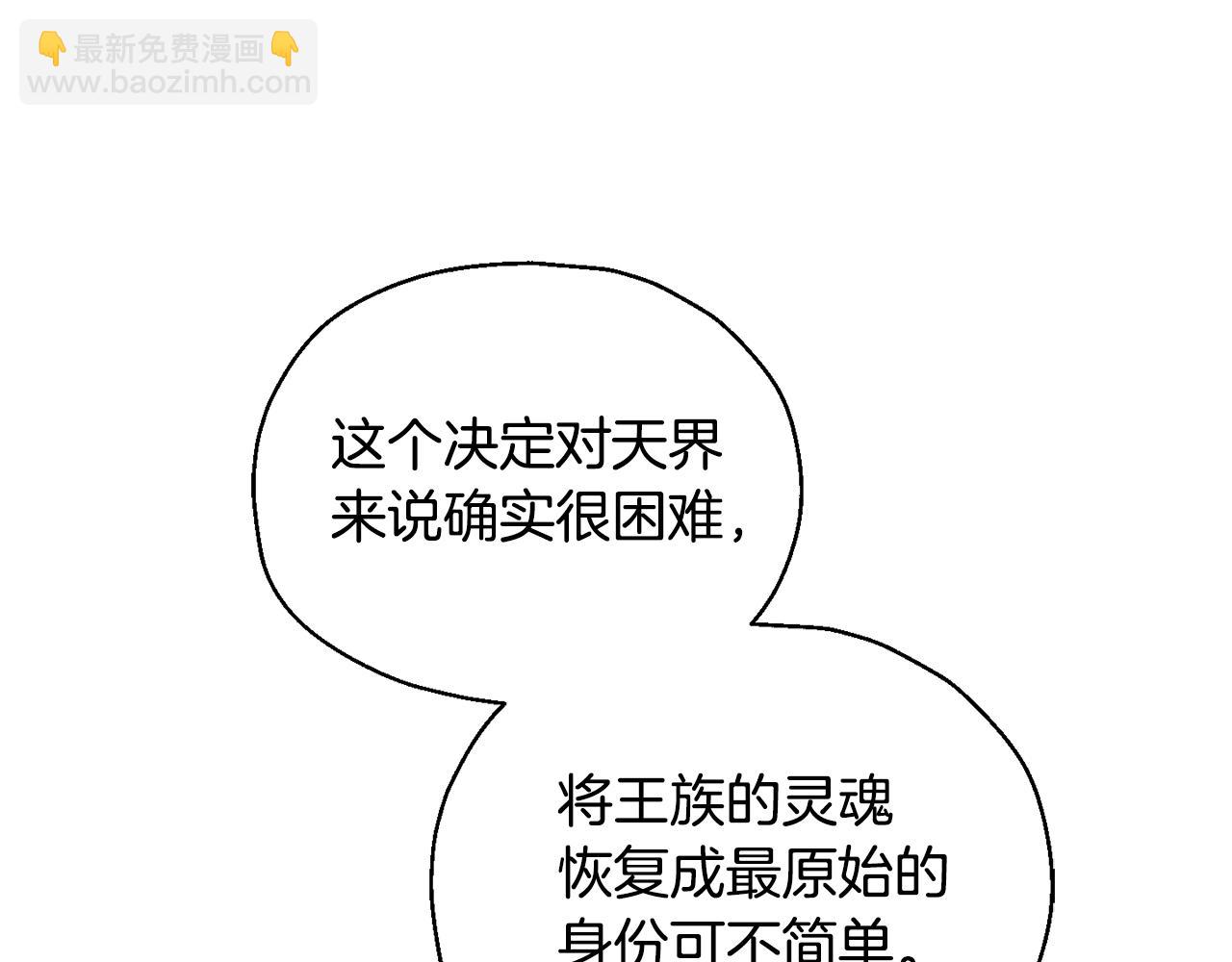 第97话 不能坐以待毙61