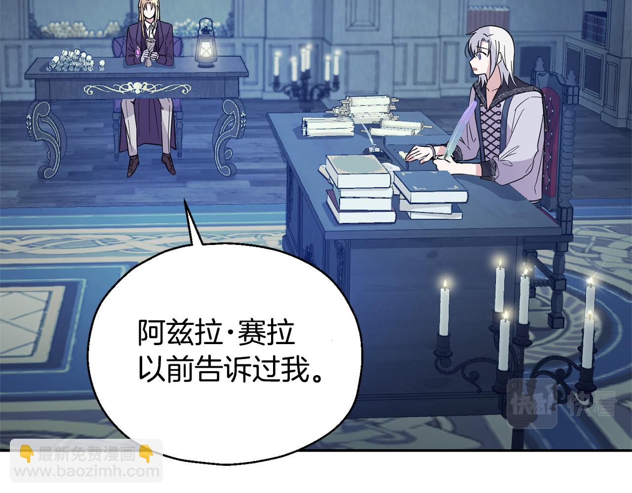 第97话 不能坐以待毙65